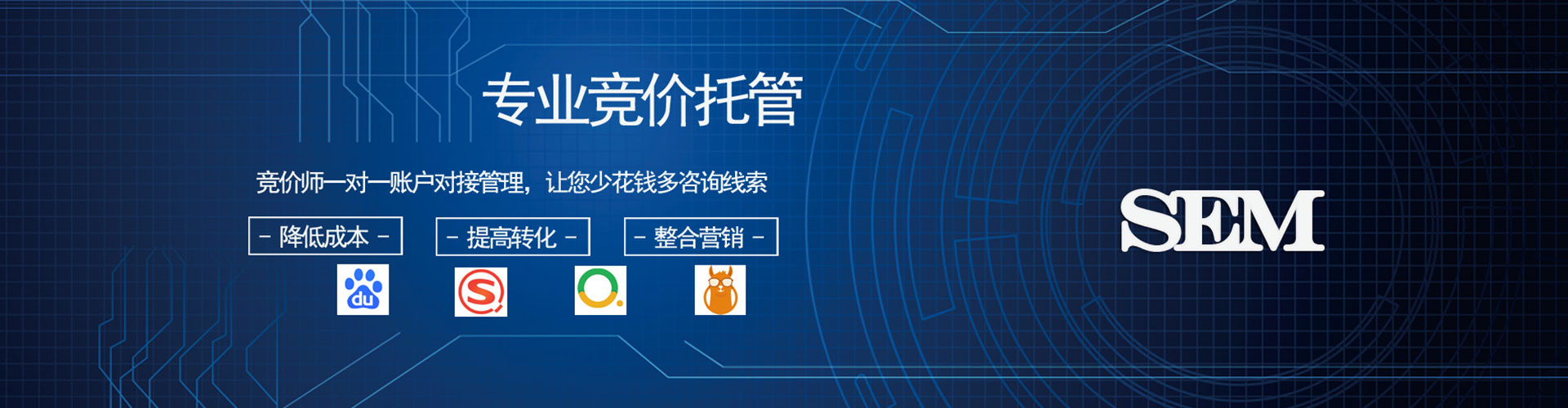 忻城百度信息流