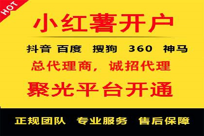 竞价推广开户的背后：企业如何实现广告转化