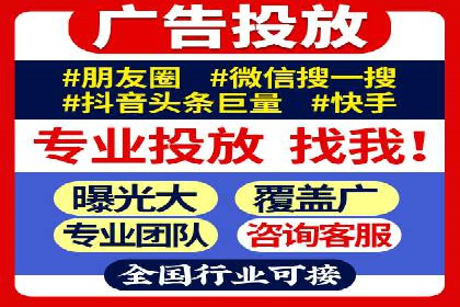 360信息流广告案例分析：电商实战